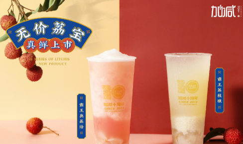 抖圈茶饮|奶茶加盟门店选址怎么判别哪里更适合