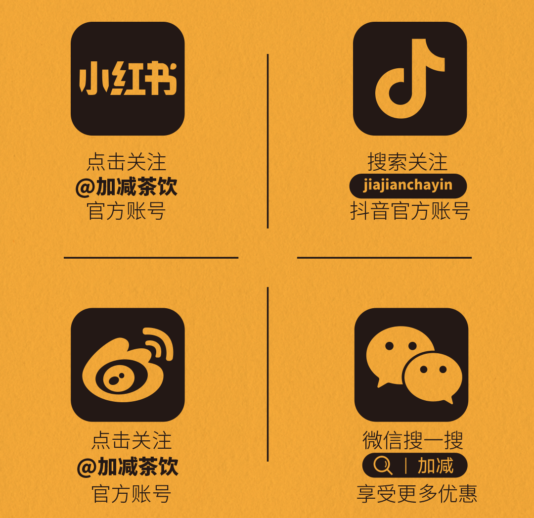 抖圈X横店文创-携手送好礼_14-17.png