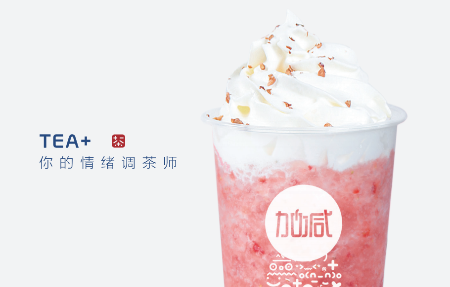 抖圈奶茶加盟能够享受哪些优势